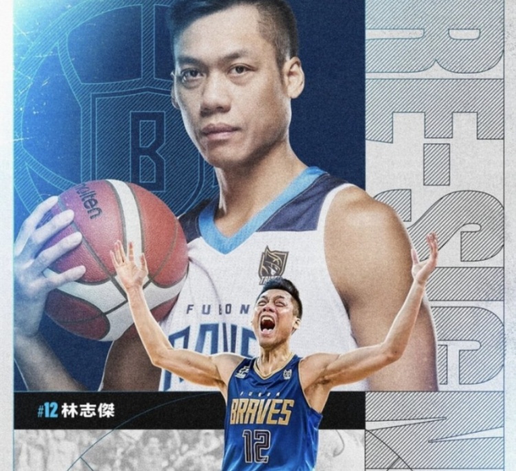 不老傳奇！林志杰和富邦勇士提前續(xù)約 將開啟職業(yè)生涯第23季