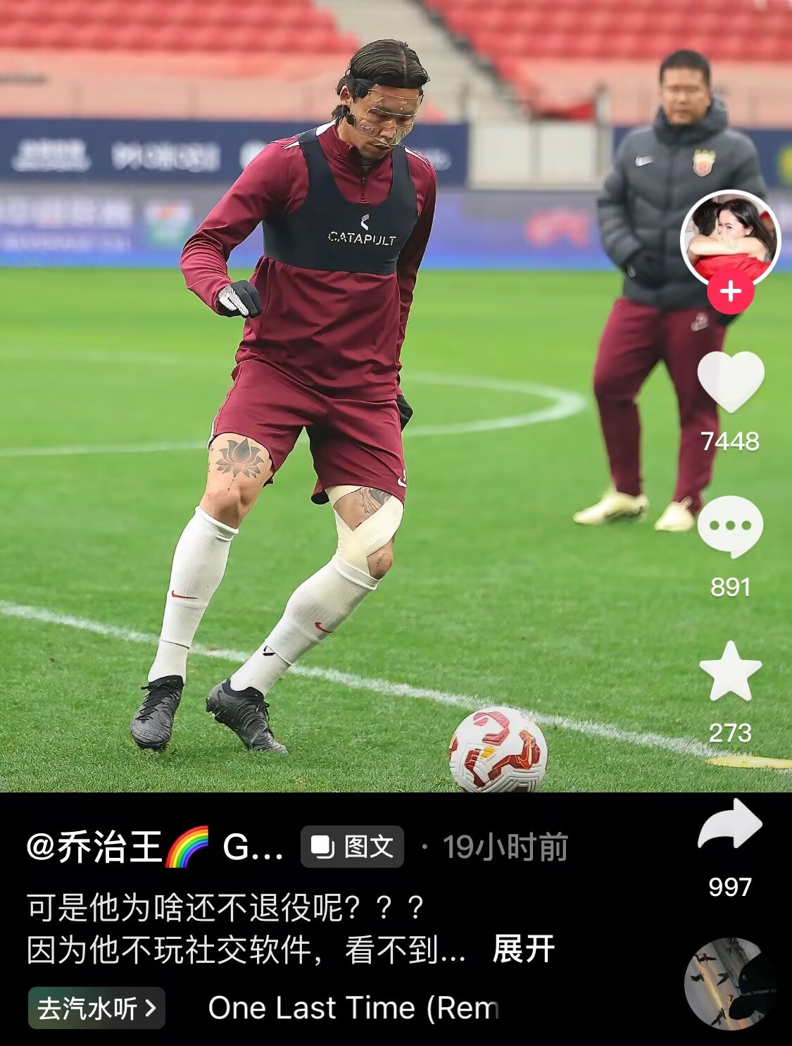感人肺腑！張琳芃妻子曬照：可是他為啥還不退役呢？？？