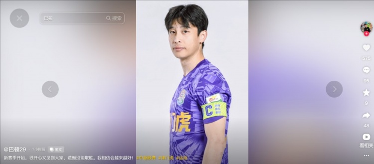 擔任右后衛(wèi)！巴頓發(fā)文總結(jié)：很開心又見到大家，遺憾沒能取勝