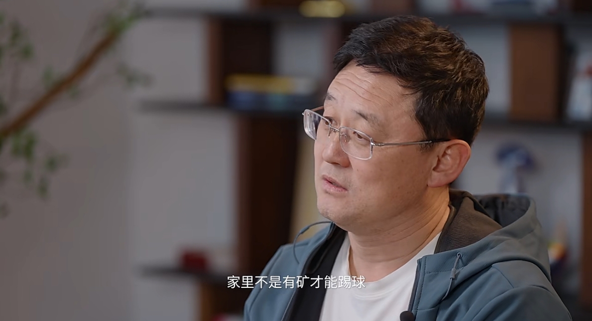 孫繼海：不是家里有礦才能踢球！想大家知道中國足球有人做正確事