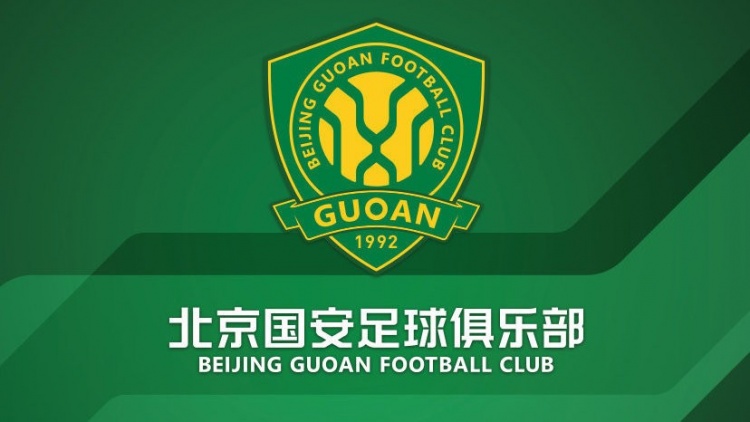 官方：國安簽約36名小球員，以南隊(duì)、北隊(duì)方式出戰(zhàn)12年齡段賽事