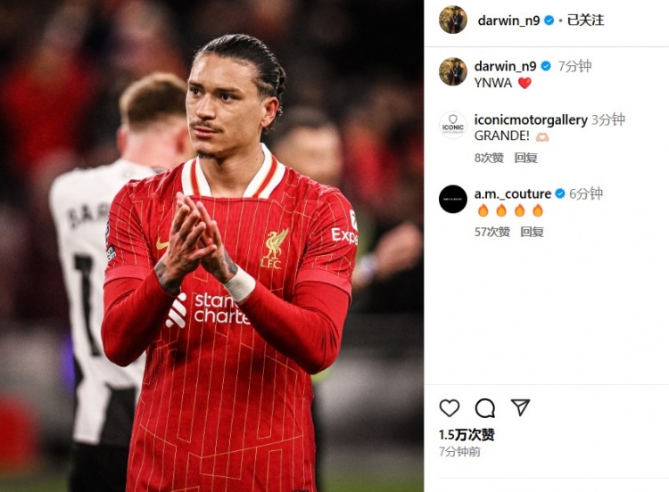 第87分鐘替補(bǔ)登場，利物浦2-0紐卡后努涅斯更新社媒：YNWA ??