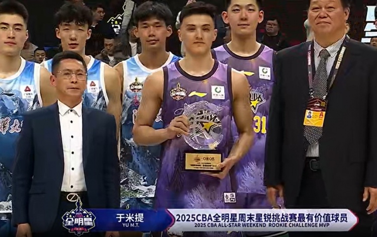 斬獲星銳賽MVP！于米提11中6砍并列最高20分
