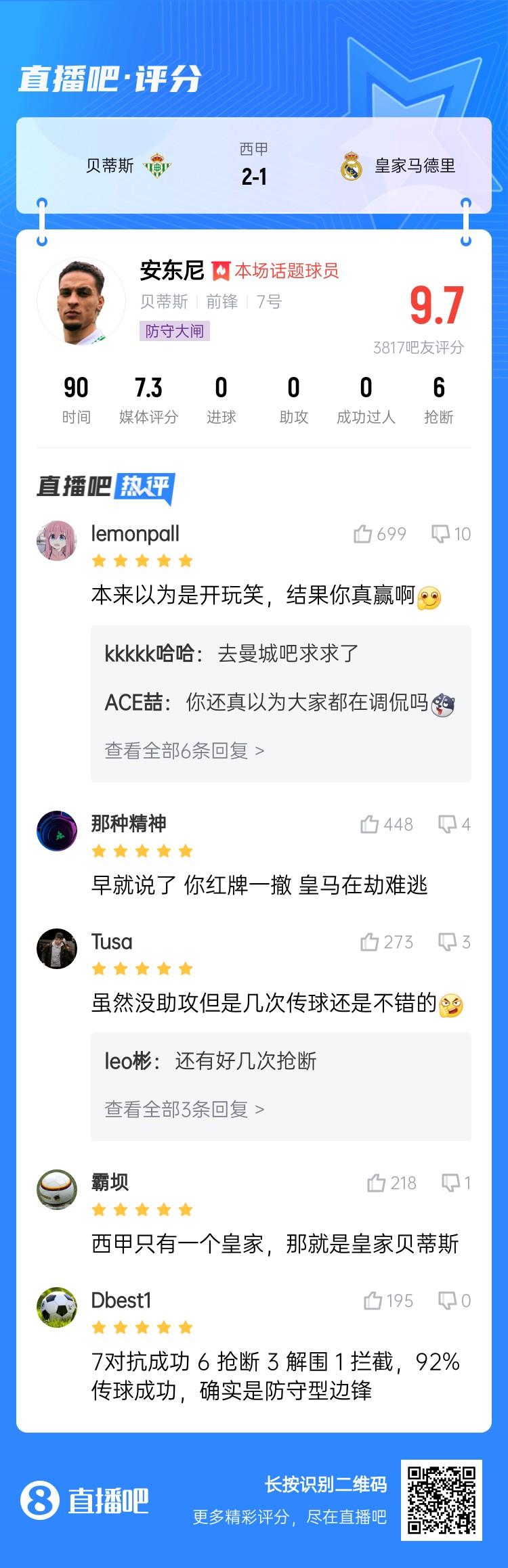 今日趣圖：錯(cuò)過了2011年的金邊羅，就不要錯(cuò)過2025年的金邊螺！