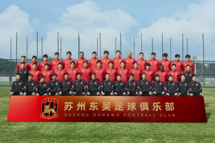 2025賽季蘇州東吳一線(xiàn)隊(duì)大名單正式公布！