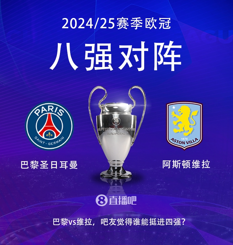 就打英超！巴黎本賽季0-2阿森納&4-2曼城&1-1利物浦，馬上打維拉
