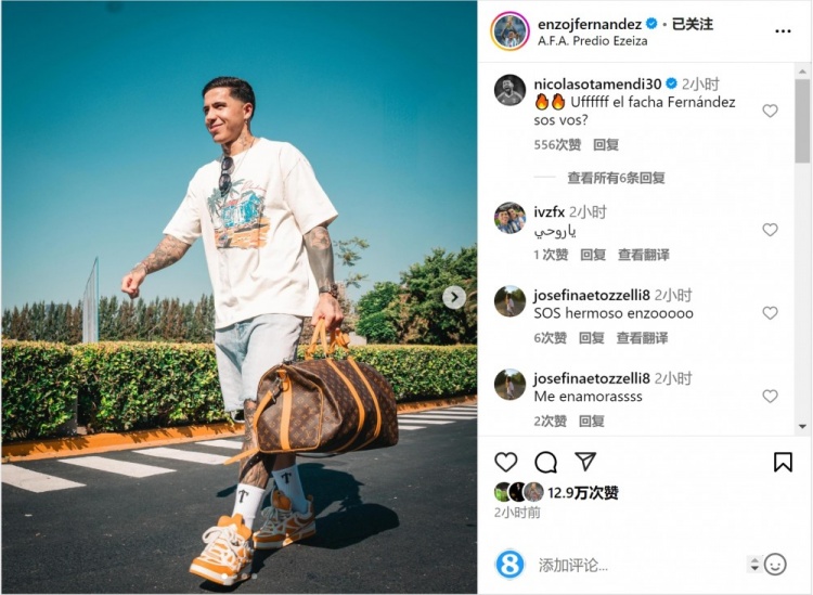 笑容洋溢！恩佐社媒曬前往阿根廷隊報到照片，將對陣烏拉圭、巴西