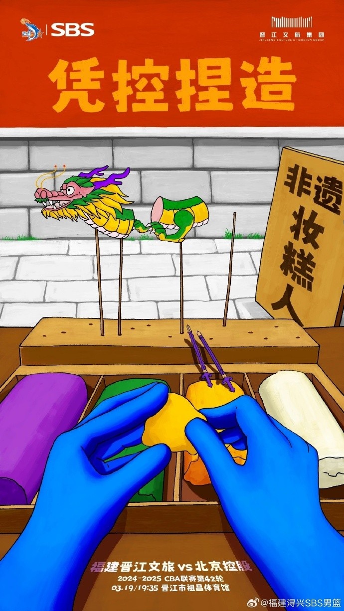 憑控捏造！再接再厲，明晚主場(chǎng)戰(zhàn)北控