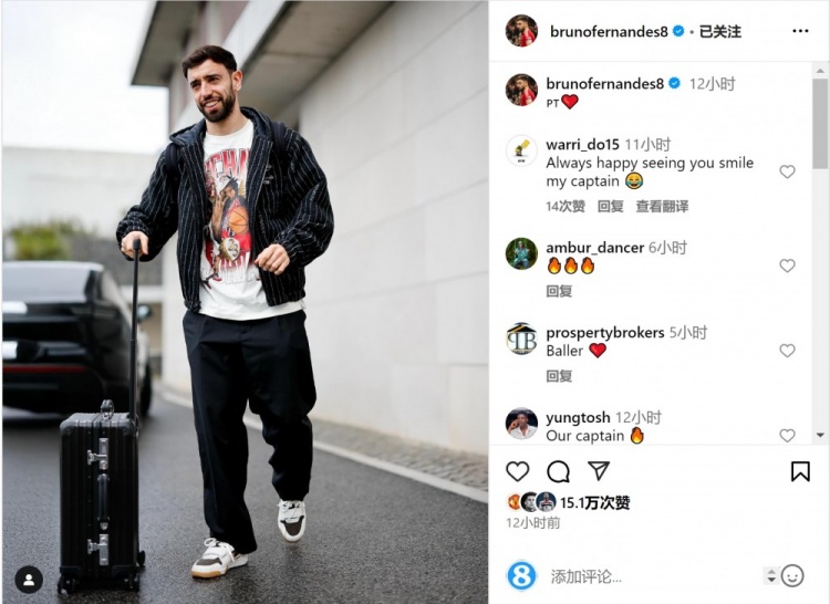 狀態(tài)正佳！B費(fèi)社媒曬前往葡萄牙隊(duì)報(bào)到照片，近5場(chǎng)比賽6球2助