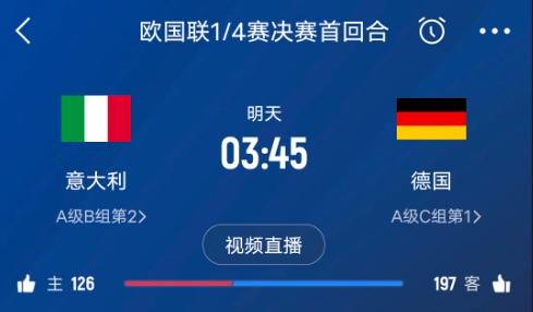 德天空預(yù)測(cè)德國(guó)隊(duì)首發(fā)陣容：基米希、穆西亞拉、薩內(nèi)、呂迪格在列