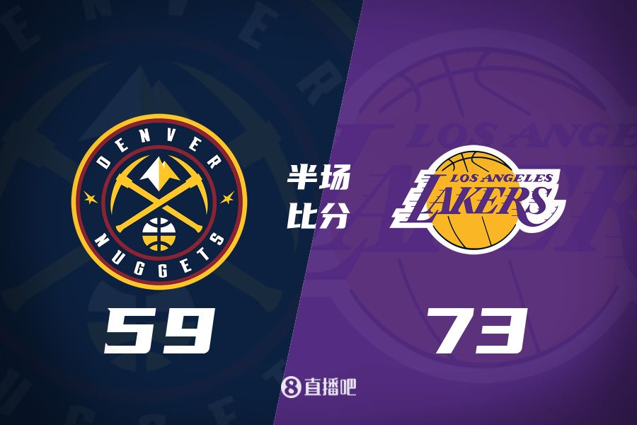 水銀瀉地的進攻火力次節(jié)暫緩！東契奇25分 湖人半場領先掘金14分