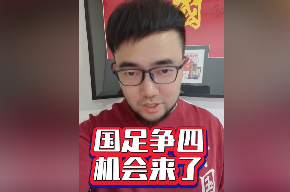 潘偉力：國(guó)足爭(zhēng)四機(jī)會(huì)真來(lái)了！今天伊萬(wàn)對(duì)沙特的目標(biāo)就是拿分