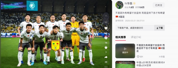 李磊發(fā)文：不是因?yàn)橛邢Ｍ湃?jiān)持，而是堅(jiān)持下去才有希望