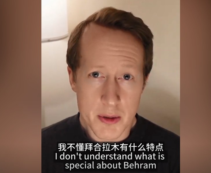 英國足球哥：我不懂拜合拉木有什么特點(diǎn)，也不懂為何伊萬一直用他