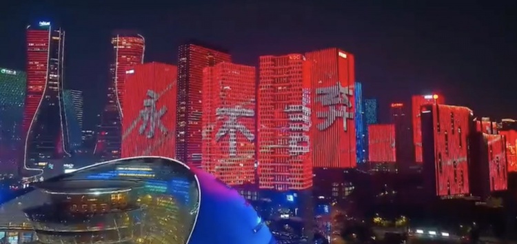主場氛圍拉滿！杭州全城掀起“中國紅”燈光秀，為國足助威