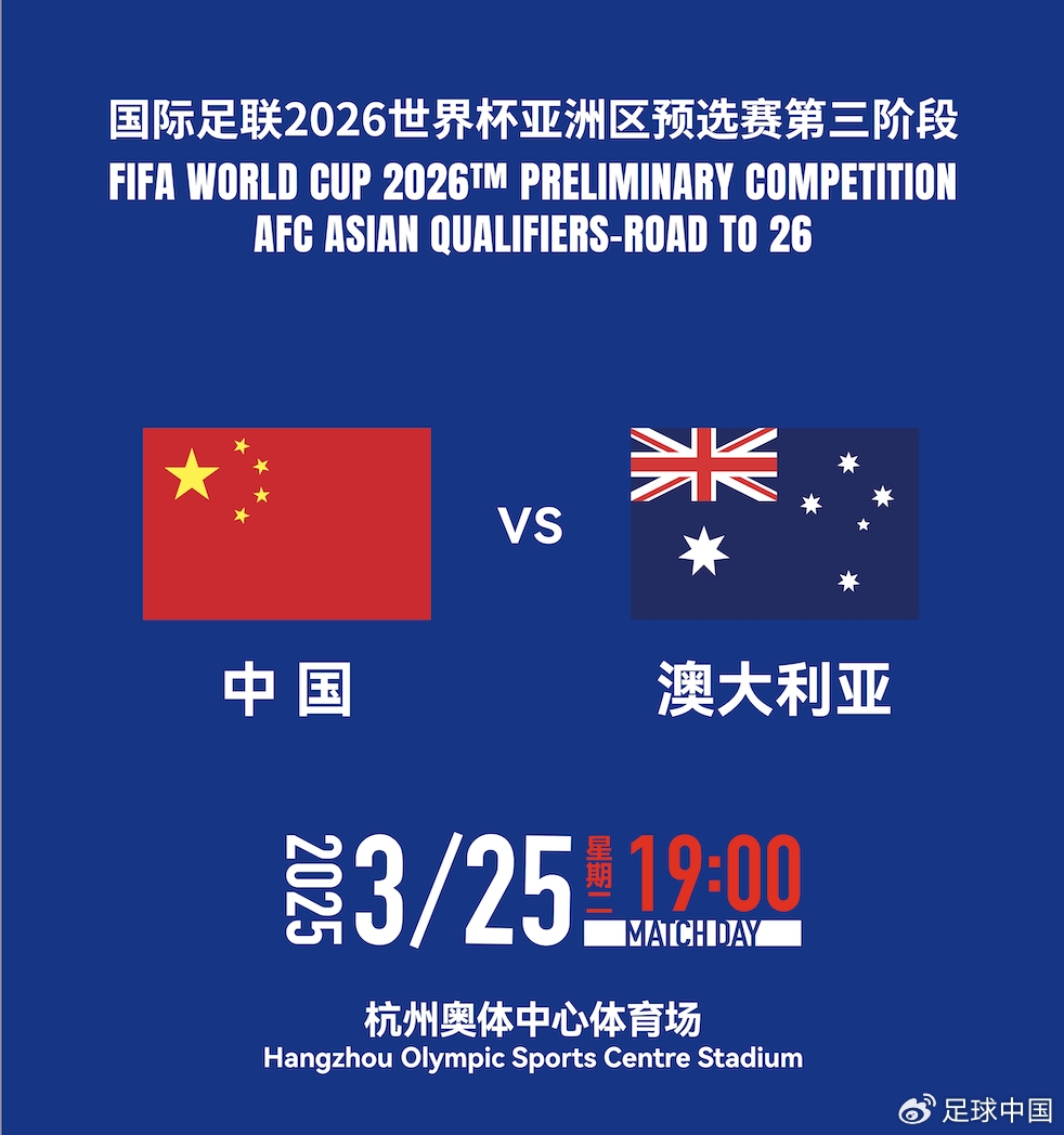 國足首發(fā)如何排？王上源停賽+李源一落選，黃政宇單后腰or雙后腰