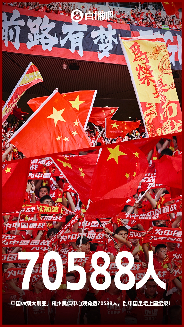 博主：中澳戰(zhàn)直接帶動旅游消費1.51億元，推測綜合經濟效益近10億
