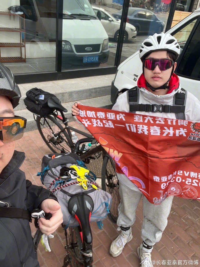 真愛(ài)！亞泰球迷7天騎行747公里，將前往大連客場(chǎng)為球隊(duì)助威