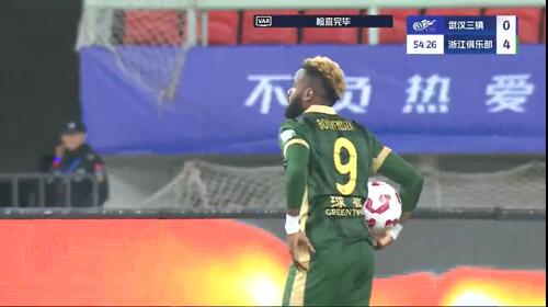 任航送點(diǎn)，布彭扎點(diǎn)球被撲，錯(cuò)失帽子戲法，浙江4-0領(lǐng)先三鎮(zhèn)